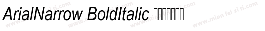 ArialNarrow BoldItalic 已用默认字体替换了缺失字字体转换